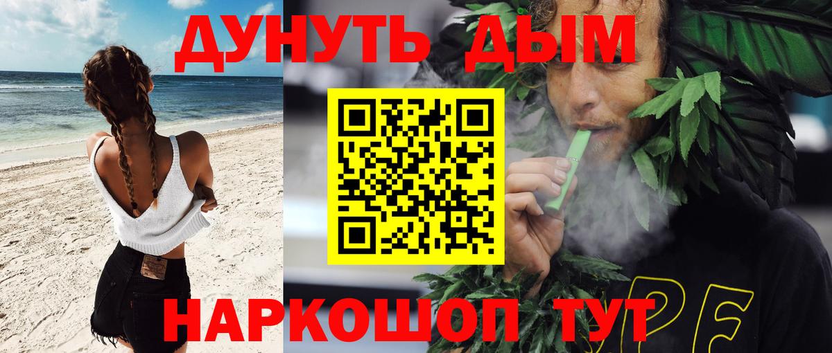 Канабис AK-47  Вход с VPN  Юрга  Канабис ГИДРОПОН 